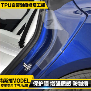 Applicable to Tesla MODEL3/Y/X Rear Row Interior Door Protective Film Body Protective Sticker Anti-Scratch Renewal 3 Restoration