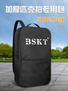 Peak Ball Professional Bag Storage Bag Backpack Pickleball Racket Bag Pickleball Bag Storage Bag Sports Fitness Fans Supplies