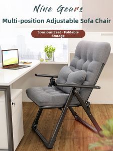 WUQIBAO | Adjustable Nap Study Chair for Home Office Dorm