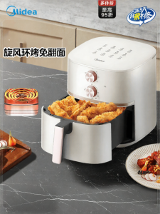 Midea | Large Capacity No Flip Air Fryer