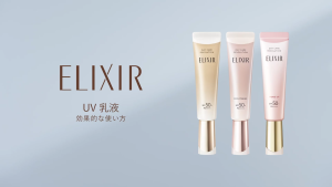ELIXIR Day care Revolution TONE UP SPF50+ PA++++ 35mL กันแดด ซิเซโด้