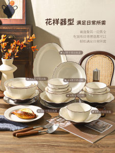 Shelife French Style Ceramic Bowl Plate Set Simple Dinnerware Combination Home Use High End Sensation Rice Bowl Western Plate