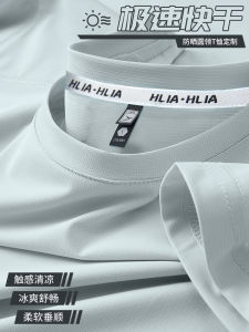 เสื้อยืดแห้งเร็ว แขนสั้นคอตั้ง ผ้าไหมน้ำแข็ง ฤดูร้อน งานกีฬากลุ่ม เสื้อผ้าทำงาน ตัดเย็บแบบปรับแต่งได้ ทรงพอดีตัว เสื้อผ้าทำงาน