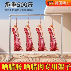 Balcony Steel Pipe Meat Drying Rack Sausage Ham Bacon Hanging Shelf Home Use Roast Duck Hook Storage Shelf Kitchen Organizer