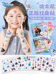 Disney Frozen Princess Elsa Cartoon Tattoo Stickers Girls Safe Non-toxic Washable Watermark Nail Art Transfers Primary School Reward Stickers Waterproof Transparent