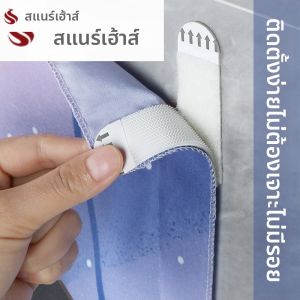 Wall Decorative Tapestry with Magic Adhesive for Universal Fixation