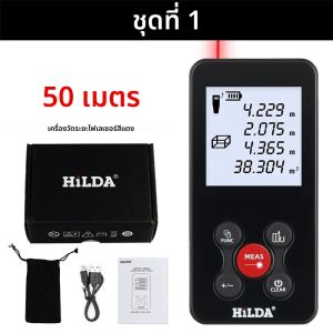 HILDA 50 M/100 M เลเซอร์ Rangefinder สีแดง/สีเขียวเลเซอร์ระยะทางเทปดิจิตอลชาร์จและวัดมุมเลเซอร์วัด