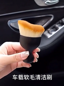Chổi Quét Bụi Mini Dành Xe Ô Tô Vệ Sinh Khe Hở Bàn Phím Tiện Lợi