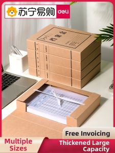 deli | Acid-Free Thicken Large Capacity Filing Box 135mm