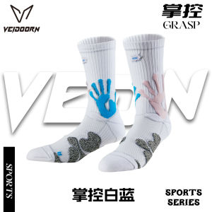 Veidoorn Professional Basketball Socks Mens Towel Bottom Running Training Thickened Mid-Calf American Style Sport Socks
