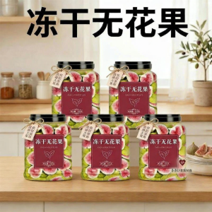 Baking Cake Decoration Fig 500g