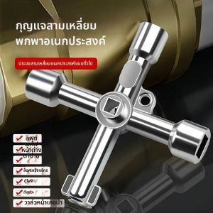 Đầu Vỏ Tuốc Nơ Vít Hình Tam Giác