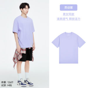 Heavyweight Pure Cotton round Neck Short Sleeve T-Shirt Mens Casual Versatile Inner Wear Base Shirt Breathable Comfortable