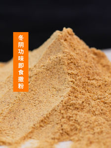 Thai Ice Chef Tom Yum Kung Flavor French Fries Instant Dusting Powder Thai Barbecue Sauce Dipping Barbecue Winter Shade Seasoning Commercial