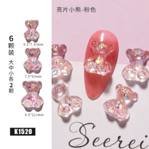 เครื่องประดับเล็บรูปหมี 3 มิติสะท้อนแสงสุดเจ๋ง ผลิตภัณฑ์เสริมสวยสำหรับเล็บ วัสดุอื่นๆ สีสันสดใส อเนกประสงค์ สำหรับทุกสภาพผิว