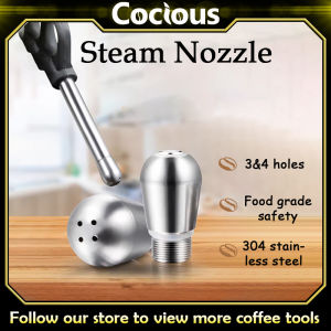 เครื่องชงกาแฟ Gemilai Breville หัวฉีดไอน้ำ3/4รูเพิ่มผลไอน้ำ