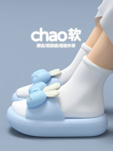 Summer Thick Bottom Slip Slippers EVA Home Indoor Bathroom Anti Slip Cute Men Women Slippers Comfortable Soft Lightweight Sandals