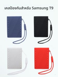 zhencool | เคสป้องกันฮาร์ดไดรฟ์แบบพกพาสำหรับ Samsung T9 เซลล์เก็บข้อมูลแบบอิสระกันกระแทก กล่องเก็บข้อมูลแบบยืดหยุ่น