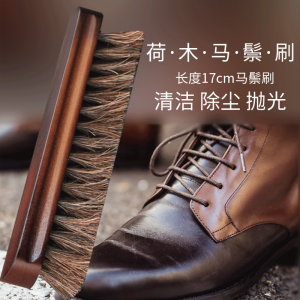 Chổi Da Ngựa Mềm Jron Dùng Để Đánh Bóng Vệ Sinh Loại Bỏ Bụi Bẩn Chổi Đánh Bóng Giày Dụng Cụ Vệ Sinh Gia Dụng