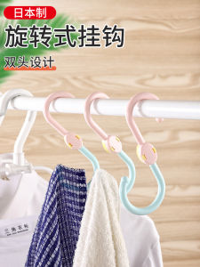 ตัวจับเสื้อแบบยูนิคอร์นสีฟ้าพลาสติก SANADA 2 หัว หมุนได้เสรี ตัวจับเสื้อแบบ S-Shape สำหรับจัดระเบียบในบ้าน 3 ตัว