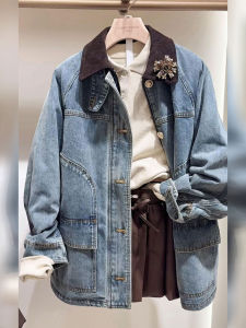 DANTING | Chic French Style Denim Jacket