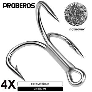 โพรบเบโรส 20 ชิ้น 4 # -5/0 # 4X High Carbon Steel Treble Hooks Super Sharp Triple Barbed Anti-Rust ตะขอตกปลาน้ําเค็มขายส่ง
