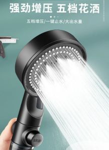 Multi-Functional High Pressure Shower Head with 5 Modes / One-Click Water Stop Switch / Super Strong Rain Hose Holder 花洒  Shower Head Water Saving Black 5 Mode Adjustable High Pressure Shower One-key Stop Water Eco Shower Bathroom Accessories