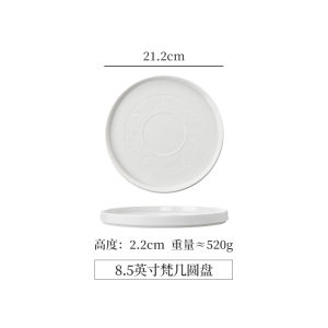 Bát Tròn Bằng Gốm Sứ Phẳng Bát Ăn Tối Giản Bát Ăn Thịt Bát Ăn Khách Sạn Bát Ăn Gia Đình Bát Ăn Thương Mại Bát Ăn Cao Cấp