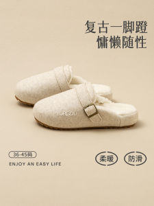 Dép Bông Thời Trang 2025 Cho Nữ Mùa Thu Đông Lót Lông Cừu Ấm Áp Trong Nhà Đế Dày Chống Trượt Văn Phòng Cho Nam