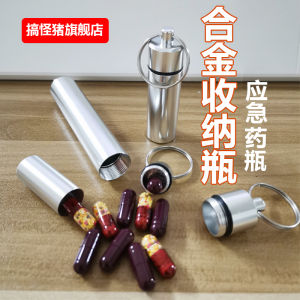 Emergency Storage Bottle Pill Can Pure Titanium Small Medicine Bottle Mini Seal Waterproof Warehouse Portable First Aid Capsule Pill Box Outdoor