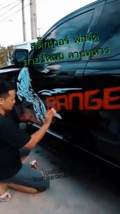 สติ๊กเกอร์นาวาร่า  navara  นิสสัน ฟรอนเทียร์ นิสสัน บิ๊กเอ็ม เปลี่ยนข้อความได้ สนใจทักแชท