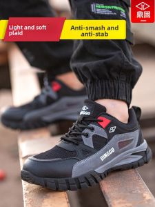 DINGGU | Anti-Smash Puncture-Resistant Lightweight Soft Sole Breathable Work Shoes