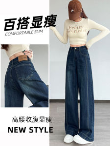 High Waist Flared Jeans Womens Winter New Style Fleece Lined Long Floor Length Trousers Straight Leg Casual Cotton Stretch Denim