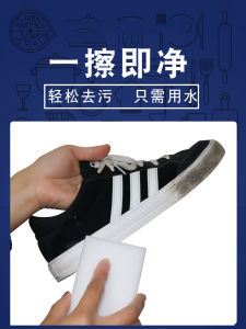 Nano Sponge Magic Cleaning Cloth Kitchen Household Cleaning Tool Shoe Tea Cup Durable Absorbent Sponge Block for Dishwashing