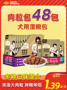 กล่องอาหารแห้งสำหรับสุนัขขนาดกลาง 24 กล่อง ของดีกรีระดับพรีเมียมจาก Myfoodie ผสมไส้เดือน สูตรที่สมดุลทางโภชนาการ