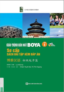 Giáo Trình Hán Ngữ Boya - Sơ Cấp - Tập 1 - Sách Bài Tập Kèm Đáp Án (Tái Bản 2025)
