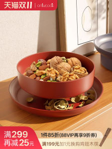 Onlycook Rotatable Dry Fruit Tray Home Living Room Tea Table Snack Plate Pumpkin Seeds Nut Plate Dry Fruit Storage Box