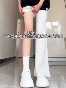 145 Small Gray American Bootcut Trousers Womens Spring and Autumn 150 High Waist Slim Looking Casual Sweatpants Flared Sports Pants