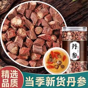 Cultivated High-Quality Danshen Root Slices and Powder 500g