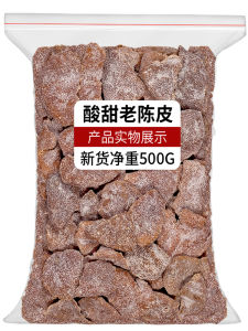 Nine-Made Old Dried Orange Peel Snack Non-Pebble Licorice Tea Soaking Sweetened Tangerine Peels Chinese Herbal Medicine Snack