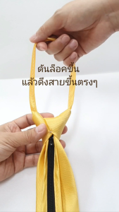 ANGELINO RUFOLO Zipper Tie7.5 CM.(NZMS-พื้นทอ044) เนคไทสำเร็จรูป ผ้าไหมทออิตาลี่คุณภาพเยี่ยม ดีไซน์ Plain