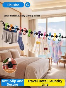 CHUSHE | Travel Portable Drying Rope
