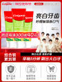 Colgate Natural Lemon Flavor Toothpaste Whitening Teeth Fresh Breath Family Pack Anti-Cavity Gum Protection Oral Care. 