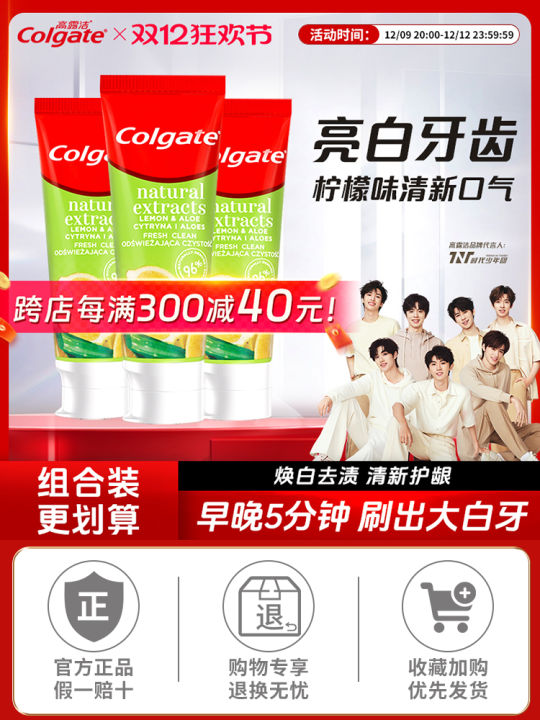 Colgate Natural Lemon Flavor Toothpaste Whitening Teeth Fresh Breath Family Pack Anti-Cavity Gum Protection Oral Care
