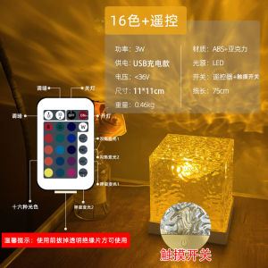 Bedroom Internet Celebrity Rotate Water Ripple Small Night Lamp Creative Bedside-Use Flame Ambience Light Romantic Gift Starry Sky Projection Lamp