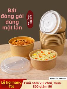 NUOXIAN | Disposable Food-Grade Microwave-Safe Meal Box