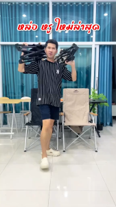 【รับประกัน10ปี】Kades เก้าอี้พับได้ เก้าอี้สนามพับ เก้าอี้ตกปลา เก้าอี้พับกลางแจ้งแบบพกพา ระดับปรับเอนนอน แคมป์ปิ้ง เก้าอี้ตกปลา เก้าอี้แค้มปิ้ง Camping Chairs Outdoor Chairs ทำจากอลูมิเนียม รับน้ำหนักได้ถึง 200KG