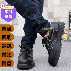 Giày Bảo Hộ Lao Động Nữ Gót Bằng Thép Nhẹ Da Thật Chống Va Đập Chống Thấm Nước Giày an Toàn Mùa Đông Chống Mài Mòn