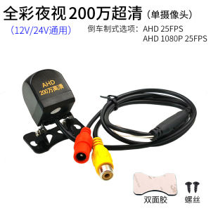 Ahd Camera Chiếu Hậu Ống Kính 1080p Cao Cấp Tầm Nhìn Ban Đêm Camera Phía Sau Cho Xe Toyota Corolla Camry Land Cruiser Và Hơn Thế Nữa