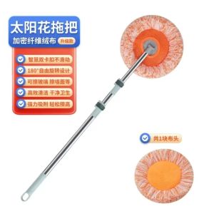 Upgraded Thickened Stainless Steel Sunflower Broom Home Cleaning Tool Manual Nylon Mop Head for Floor Dusting And Cleaning
